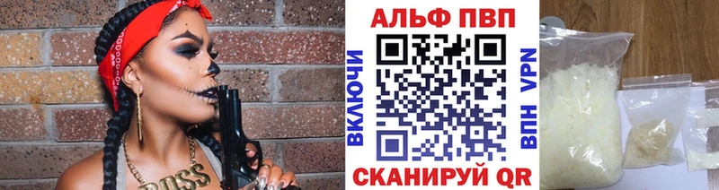 продажа наркотиков  Новая Ладога  A-PVP мука 