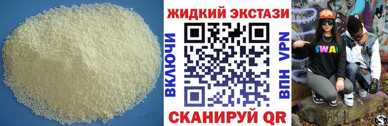 Бутират 99%  Новая Ладога 