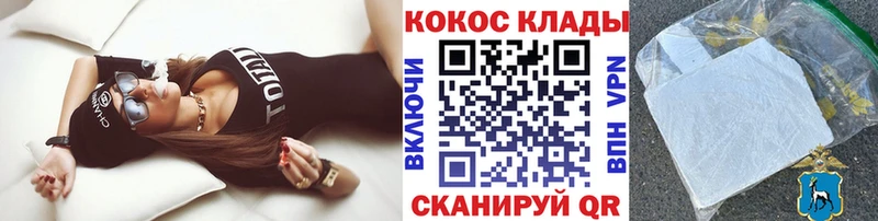 Cocaine Колумбийский  хочу   Новая Ладога 