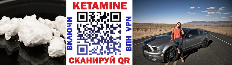 Кетамин ketamine  ссылка на мегу зеркало  Новая Ладога 