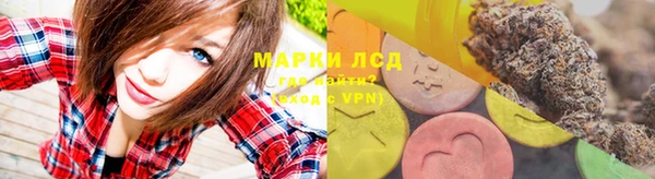 молекула духа Аркадак