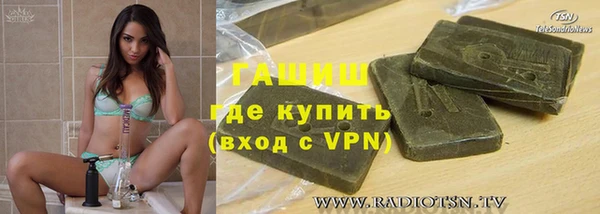 молекула духа Аркадак