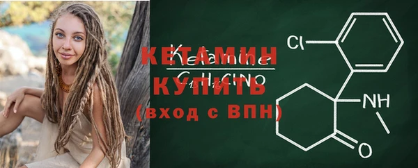молекула духа Аркадак