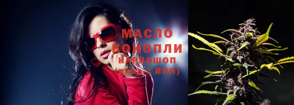 кокаин Армянск