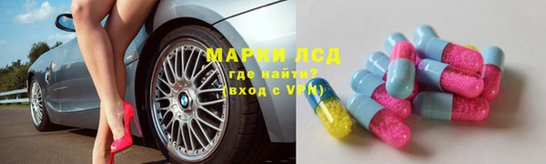 кокаин Армянск