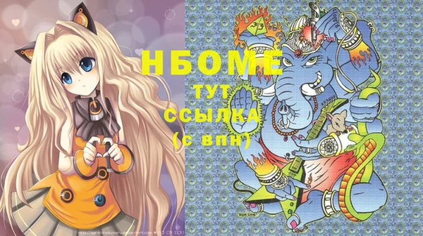 кокаин Армянск