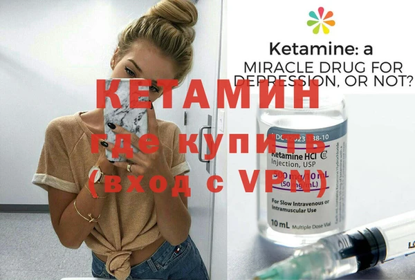 кокаин Армянск