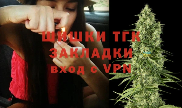 кокаин Армянск