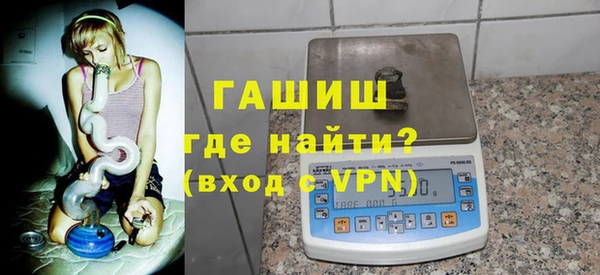 молекула духа Аркадак