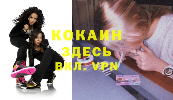 молекула духа Аркадак