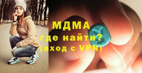 кокаин Армянск