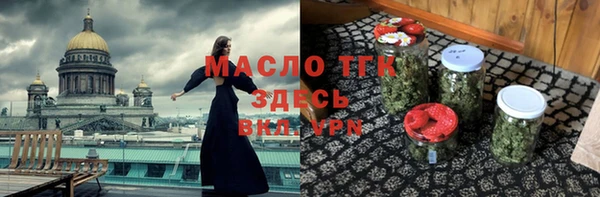 молекула духа Аркадак