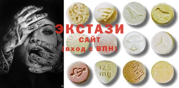 кокаин Армянск