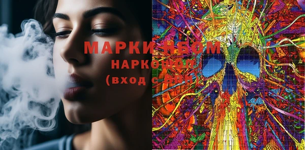 молекула духа Аркадак