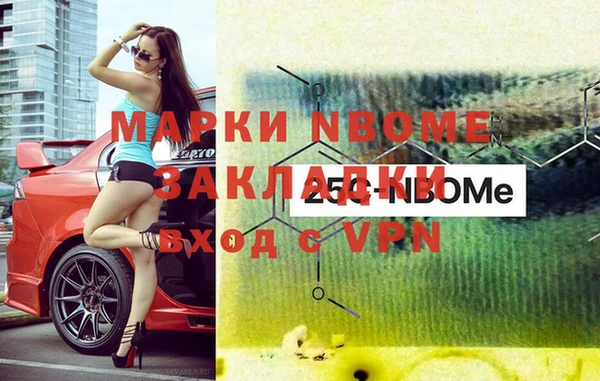 молекула духа Аркадак