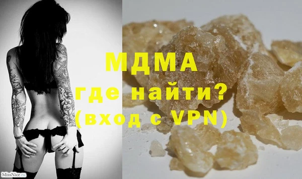 молекула духа Аркадак