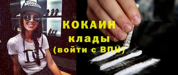 молекула духа Аркадак