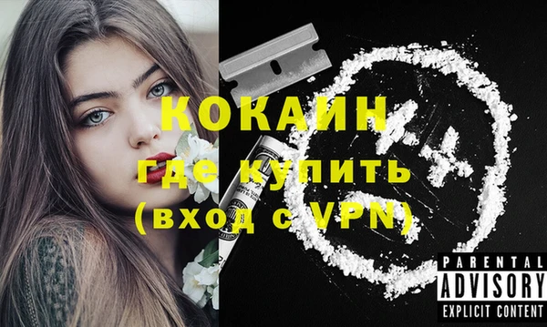 кокаин Армянск
