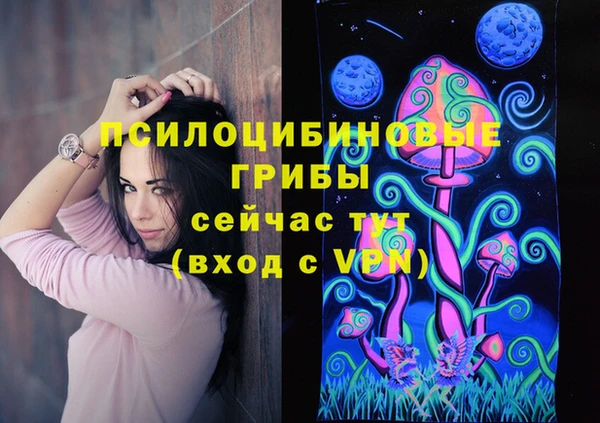 кокаин Армянск