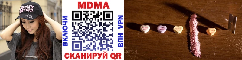 МДМА кристаллы  это телеграм  Новая Ладога  купить закладку  OMG как войти 