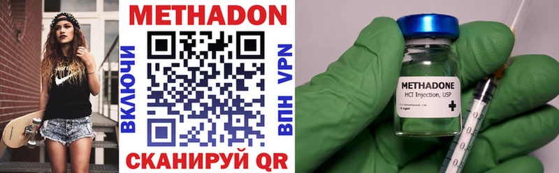 блэк спрут онион  где купить наркотик  Новая Ладога  МЕТАДОН methadone 