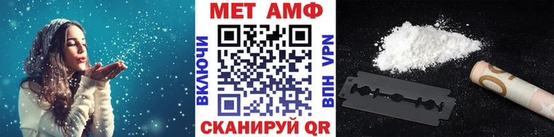как найти закладки  Новая Ладога  Первитин Methamphetamine 