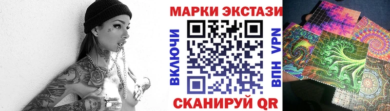 Марки NBOMe 1,8мг  Новая Ладога 