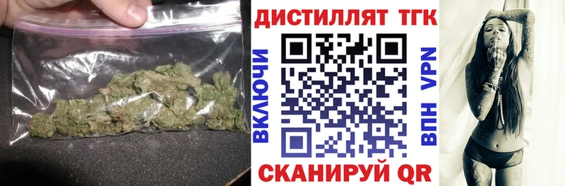 ТГК вейп с тгк Новая Ладога