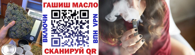 ТГК жижа  Новая Ладога 